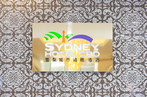 YEHS Hotel Sydney CBD - Tourism Brisbane 35