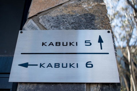 Kabuki Mt Buller - Brisbane Tourism 2