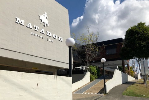 Matador Motor Inn - Tourism Brisbane 0